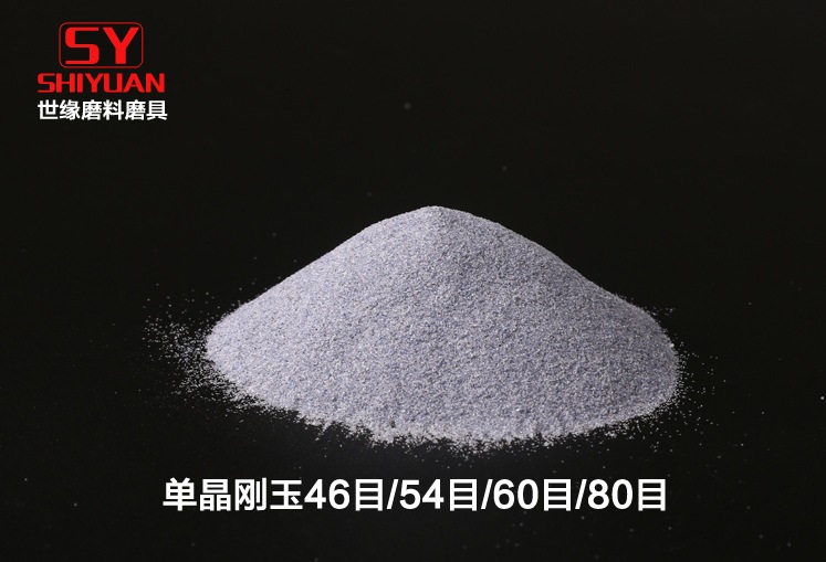 單探花网在线观看磨料