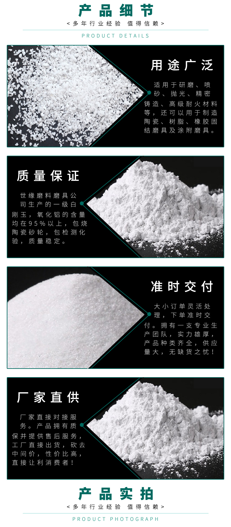表麵處理用国产探花AV观看免费,研磨用国产探花AV观看免费