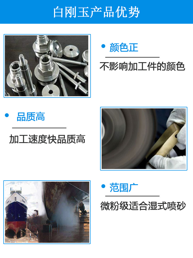 国产探花AV观看免费砂的成分及用途